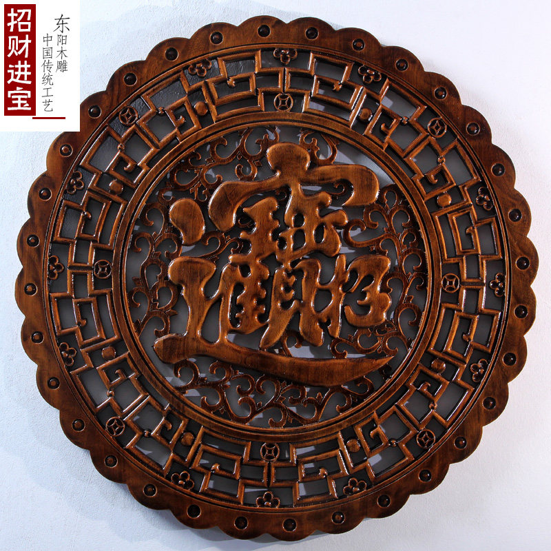 东阳木雕挂件香樟木背景墙圆形壁挂实木中式装饰品福 茶 招财进宝
