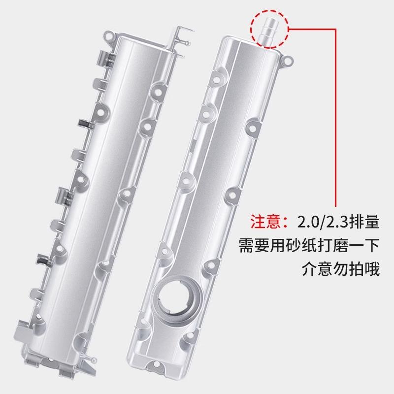标致408 508 307 308雪铁龙C5世嘉3008凯旋AX7铝制气门室盖垫总成