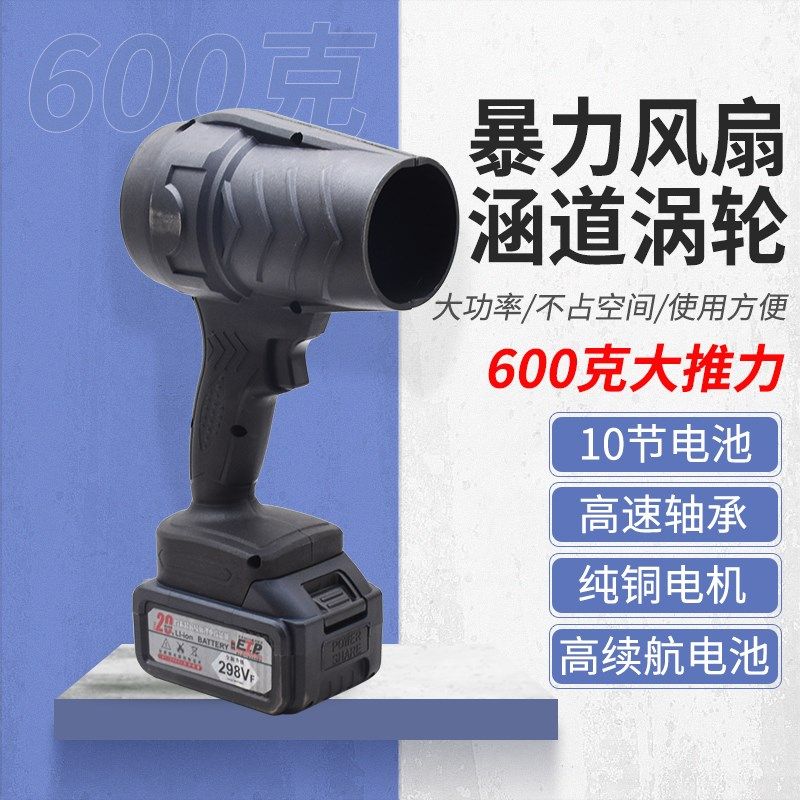 收割机配件除尘涡轮工业鼓风机大功率强力吹风机吹空滤水箱灰尘