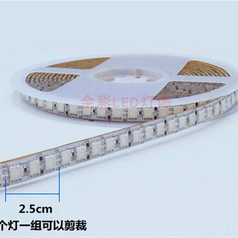 高亮12V伏5050单排120珠LED单色暖白红绿蓝光灯带七彩RGB变色灯条