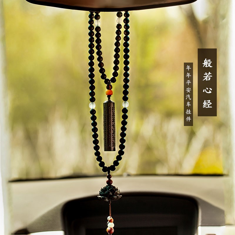 黑檀木心经汽车挂件朱砂本命佛车载平安符莲花高档车内后视镜吊饰