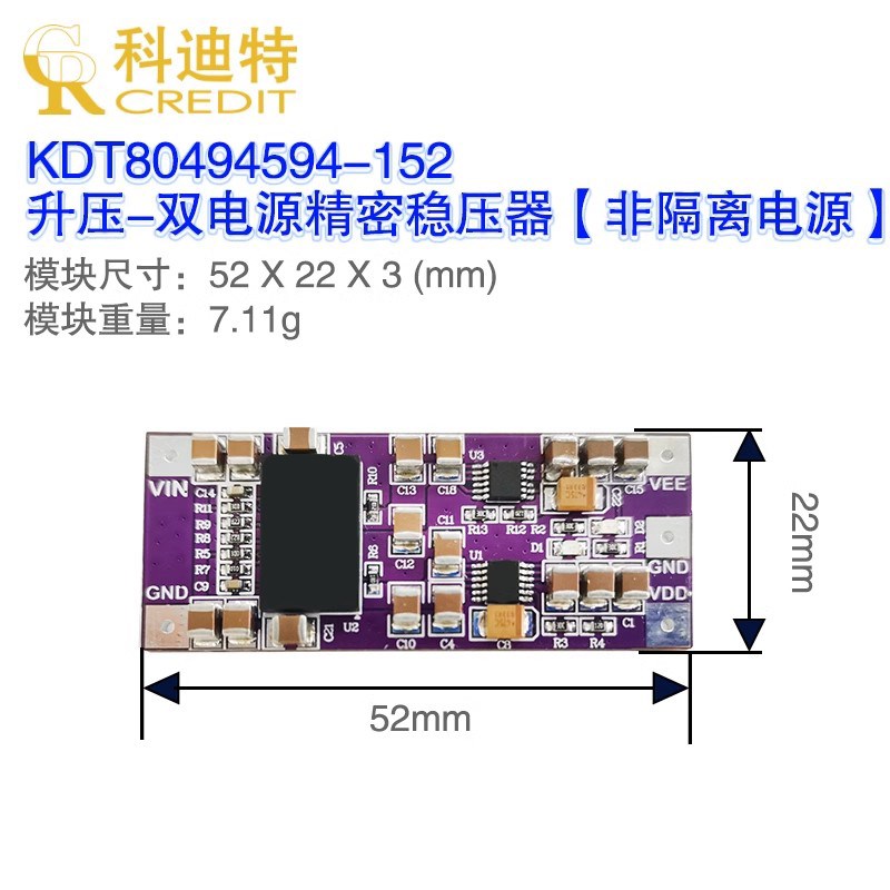 LTM8049/LT3045/LT3094线性电源 单电源转双极性电源 精密放大器