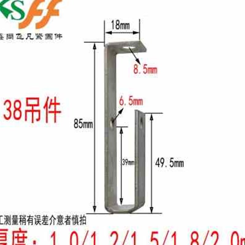 集成吊顶轻钢龙骨38吊件石膏板配件50吊钩丝杆主龙骨挂件穿心螺丝