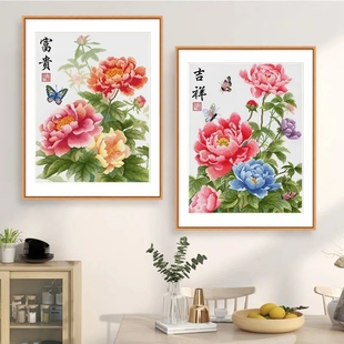 皇室蒙娜丽莎国色牡丹花十字绣2026新款爆款客厅小件高端刺绣品牌