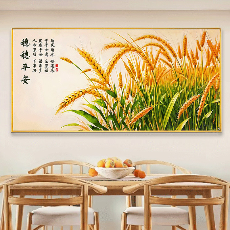 皇室蒙娜丽莎穗穗平安十字绣2026新款爆款客厅高级感餐厅手工刺绣