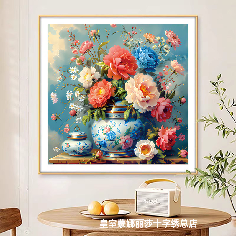 皇室蒙娜丽莎繁花似锦十字绣2026新款客厅餐厅卧室的手工花卉刺绣