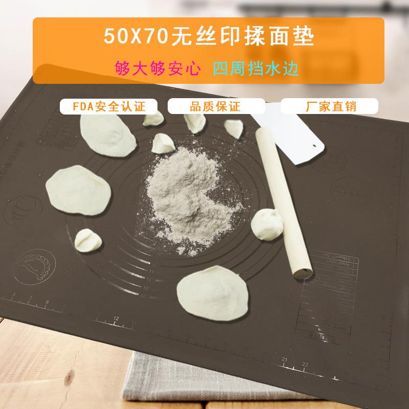 直销新款新款加厚50*70食品级硅胶无丝印揉面垫超大挡水边无丝印