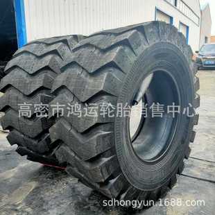 24装 铲车轮胎8.25 9.0 直销新款 载机工程机械20.5 23.5