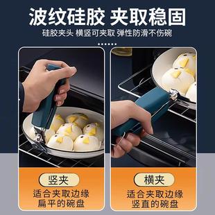 防烫夹三件套提盘器取碗夹盘夹碗器不锈钢家用厨房用品 直销新款