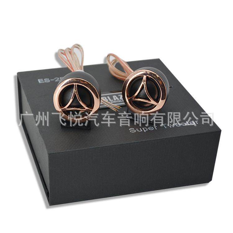 新款直销汽车音响改装喇叭ES-25T车载2寸高音喇叭高音头人声高音