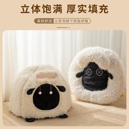 新款直销冬季羊窝系列封闭式安全感猫咪睡觉窝圆形猫窝冬季保暖狗