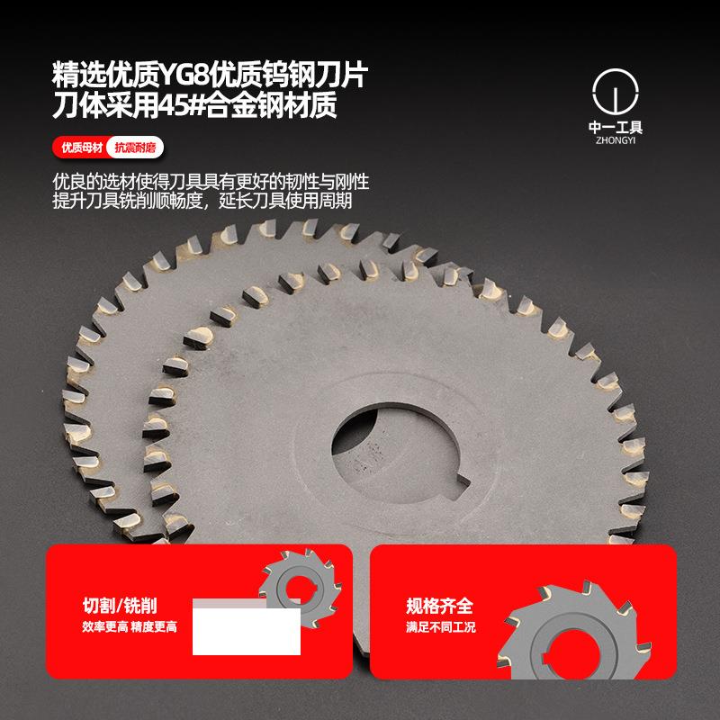 直销新款直销 硬质合金三面刃铣刀焊接钨钢铣刀盘 63 80 100 YG/Y