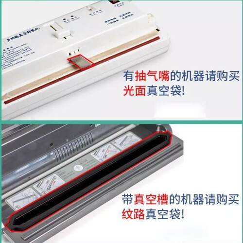 新款直销纹路真空袋塑料袋19丝加厚千个制定密封压缩家用食品包装