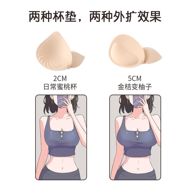 直销新款外扩漫画胸小胸显大舒适无痕内衣女加厚杯垫透气无钢圈聚