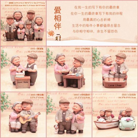 直销新款创意老人生日结婚婚庆礼物老头老太家居客厅人物摆件树脂