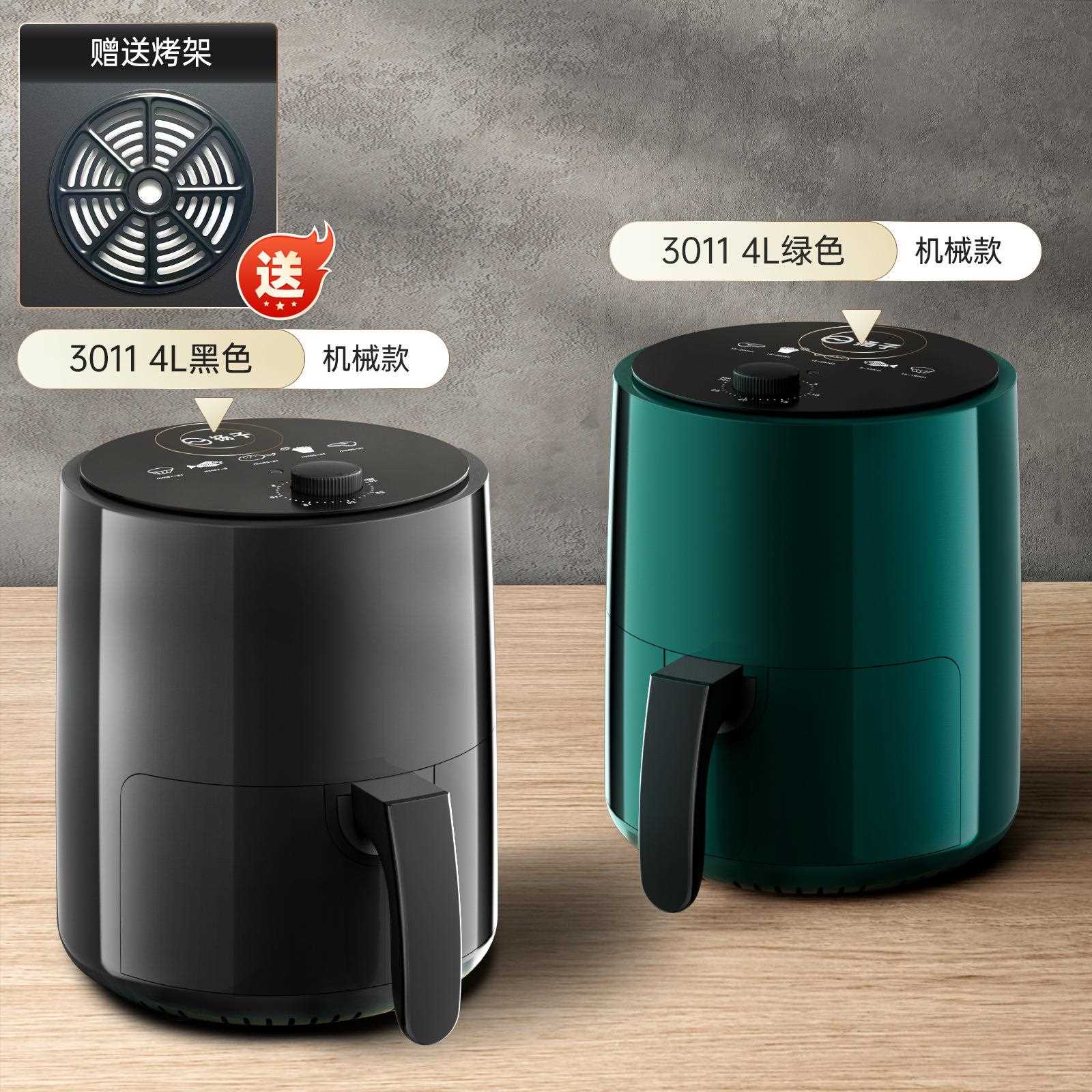 新款直销家用智能烤箱大容量无油烟空气炸锅多功能全一体式电炸锅