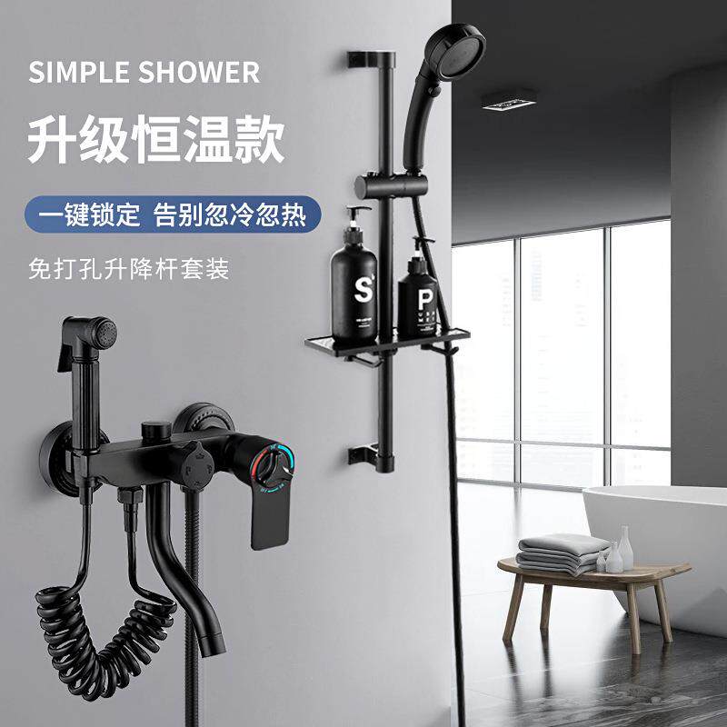 新款直销简易卫浴花洒套装淋浴器家用明装黑色暗装挂墙式龙头升降