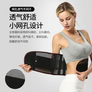 现货供应护腰护腰带钢板支撑腰带运动健身支撑透气护腰 直销新款