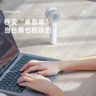 直销新款 长续航学生口袋迷你桌面 新款 折叠手持风扇制冷充电便携式