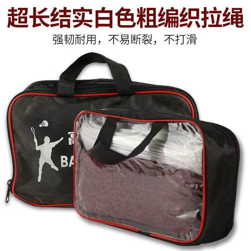 直销新款羽毛球网便携涤纶耐用羽毛球挡网拦网室外抗老化标准耐用