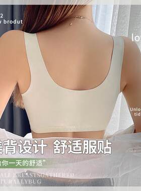 新款直销前扣内衣女小胸聚拢蕾丝胸罩收副乳bra性感U型美背无钢圈