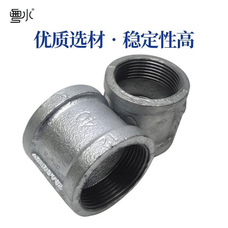 直销新款镀锌直通直接等径大小头内丝管箍接头4分6分1寸DN15 20玛