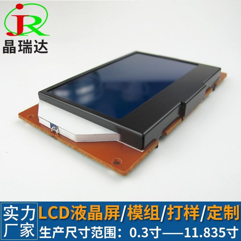 直销新款lcdVA液晶显示屏透明12864单色仪表屏模组黑白点阵屏模块