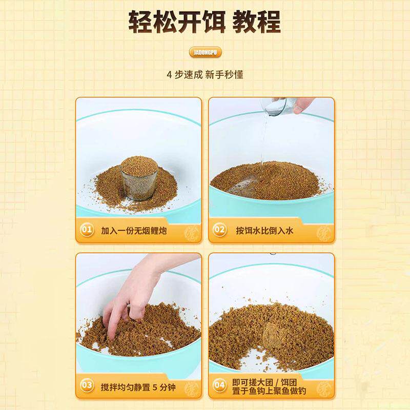 新款直销鱼饵福面面无烟鲤炮黑坑鲤鱼散炮鱼饵偷驴回锅鱼老滑鱼饵