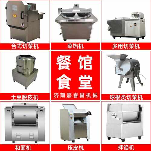 新款直销半自动面包面团分割机分块机 商用小型不锈钢圆馒头机面