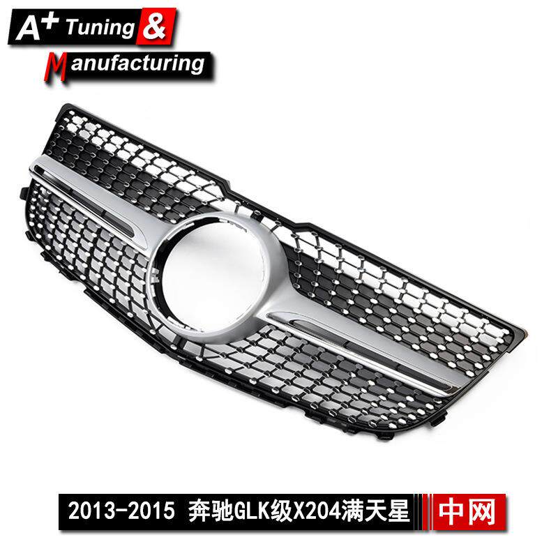 新款直销适用于奔驰GLK级X204 13-15满天星改装中网 电镀银亮黑进