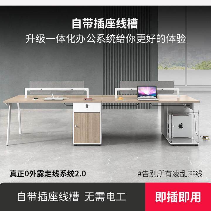 新款直销职员办公桌椅组合4四6人位简约现代办公室桌子屏风工位电