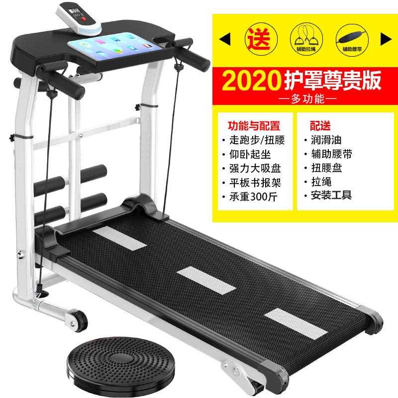 新款直销跑步机家用款非电动走步超静音折叠小型室内健身房迷你机