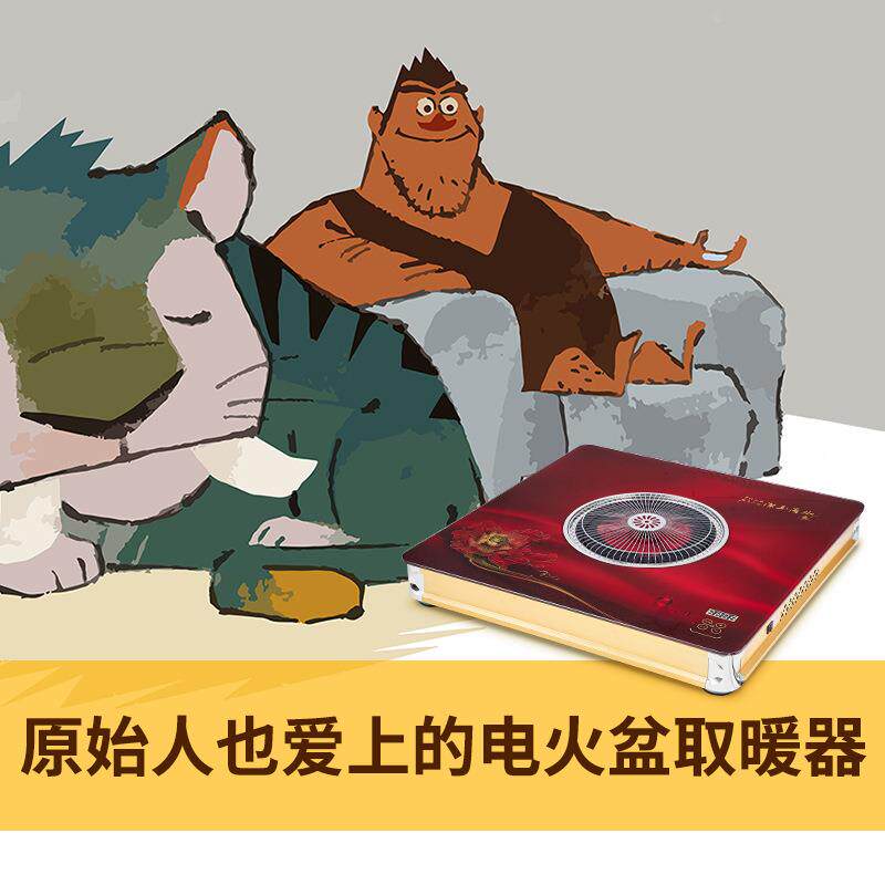 新款直销电火盆取暖器家用节能远红外烤火盆取暖炉