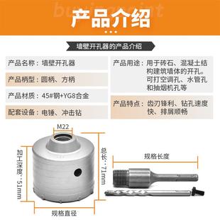 电锤钻头墙壁开孔器 直销新款 硬质合金砖墙开孔空心钻头空调水管