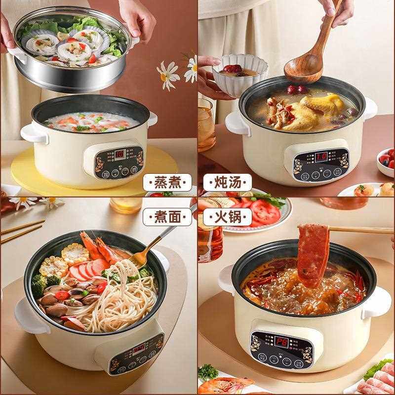 新款直销电煮锅多功能一体家用电火锅大功率学生带蒸笼煮面小炒菜