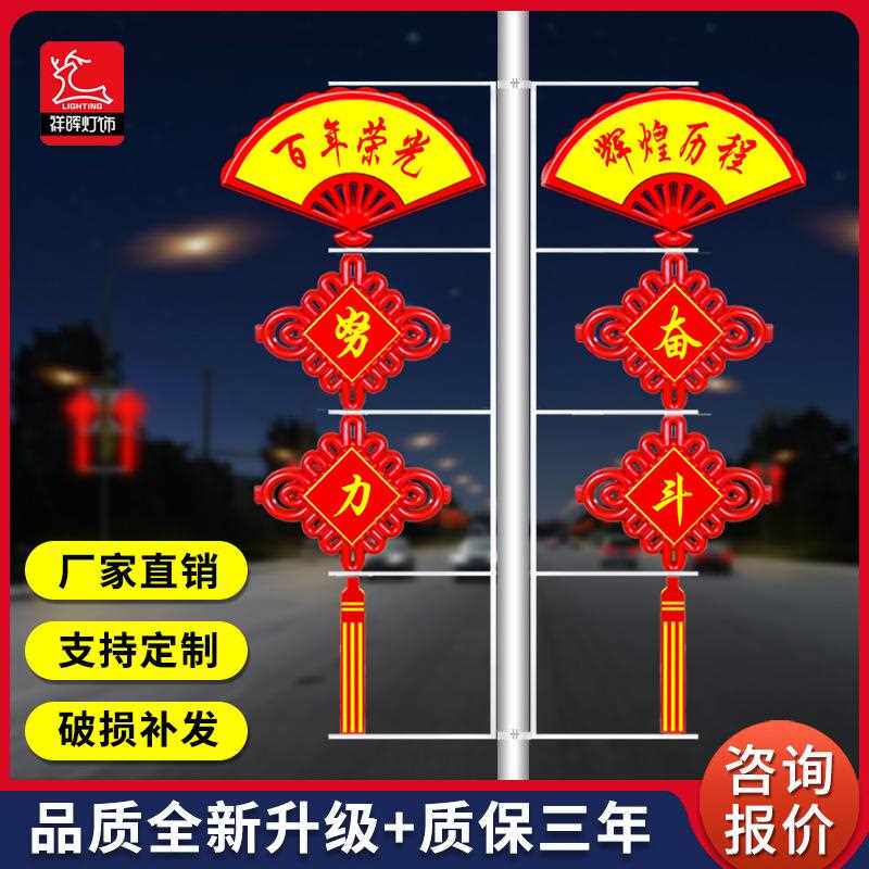 新款直销led中国结太阳能发光中国结路灯灯笼新农村电线杆路灯杆