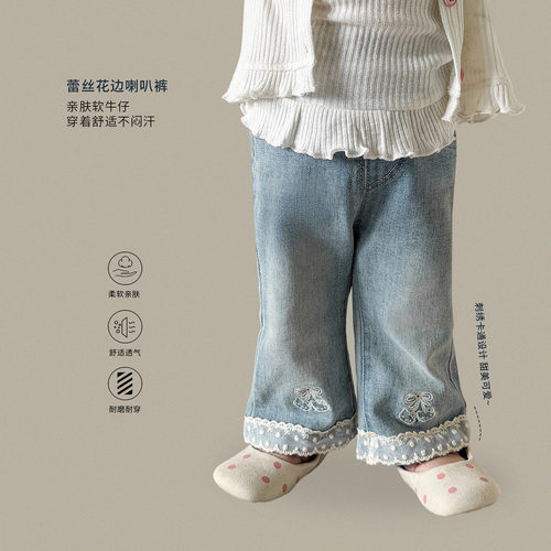 蔗梨女童夏装薄款牛仔喇叭长裤