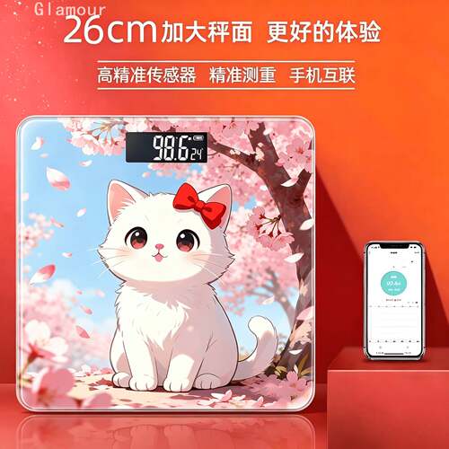 智能体脂秤充电款精准测体重健康