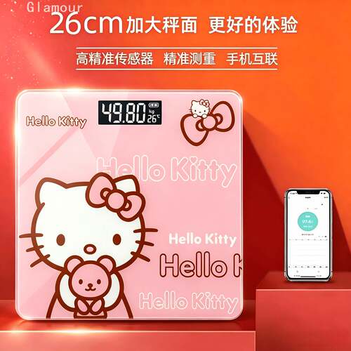智能体脂秤家用精准充电款成人一