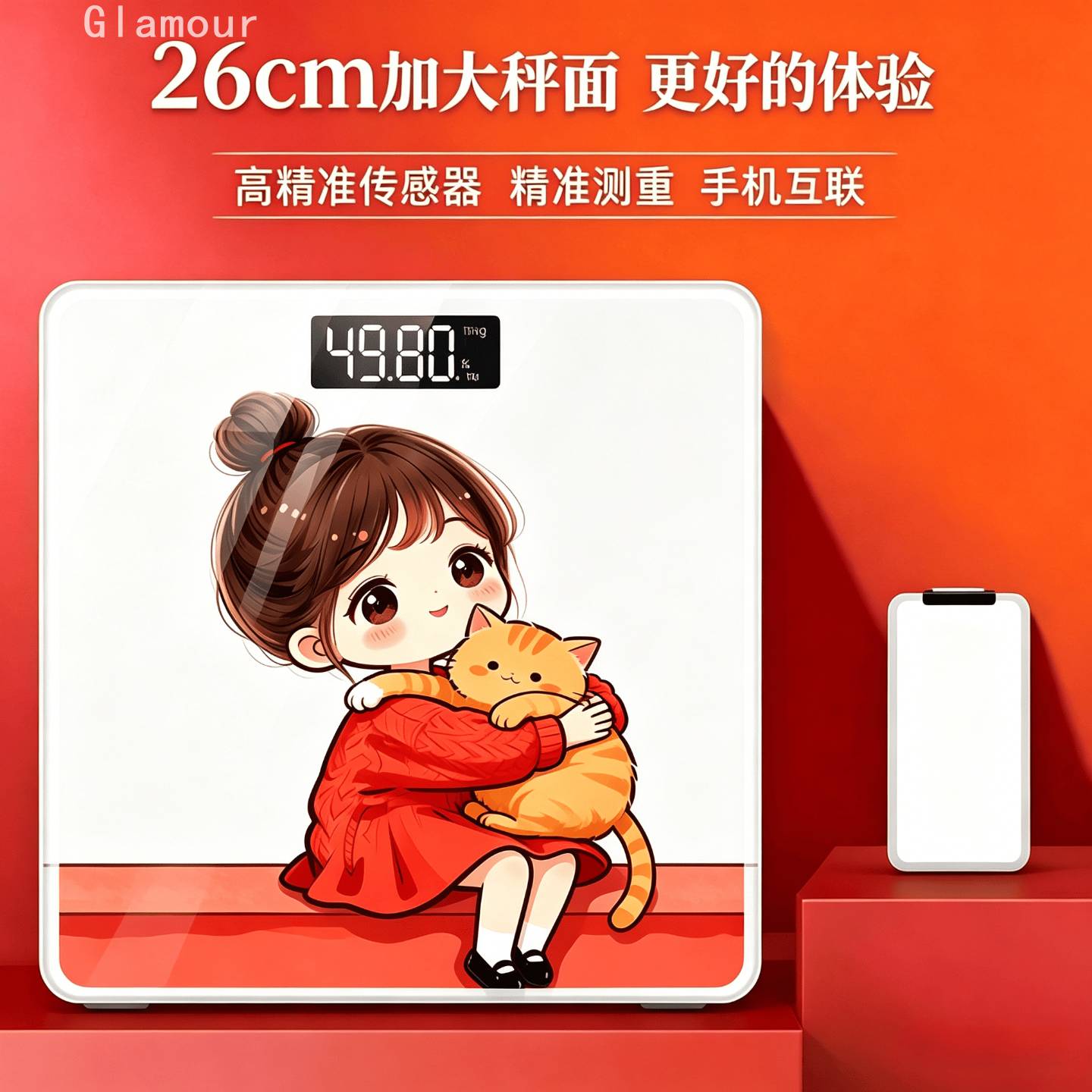 家用体脂电子秤精准红色萌娃款