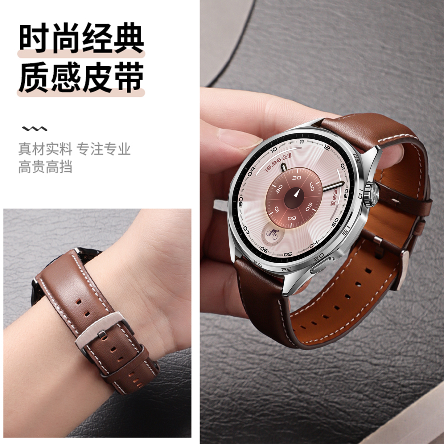 适用于华为手表gt6表带同款真皮GT5男士gt4新款watch5时尚皮质腕带Watch4pro智能5pro运动gt3/2商务配件表链