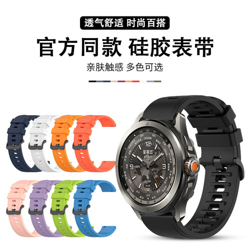 舒适透气