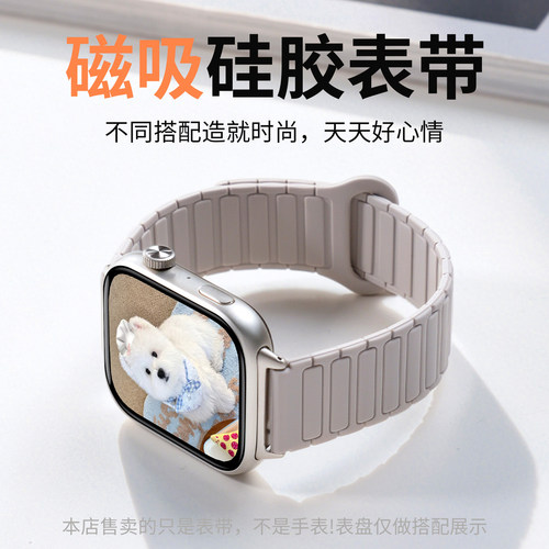 适用于荣耀手表x5i表带硅胶磁吸腕带亲肤柔软honor Watch X5i透气舒适表链男女新款时尚夏天高级创意通勤配件