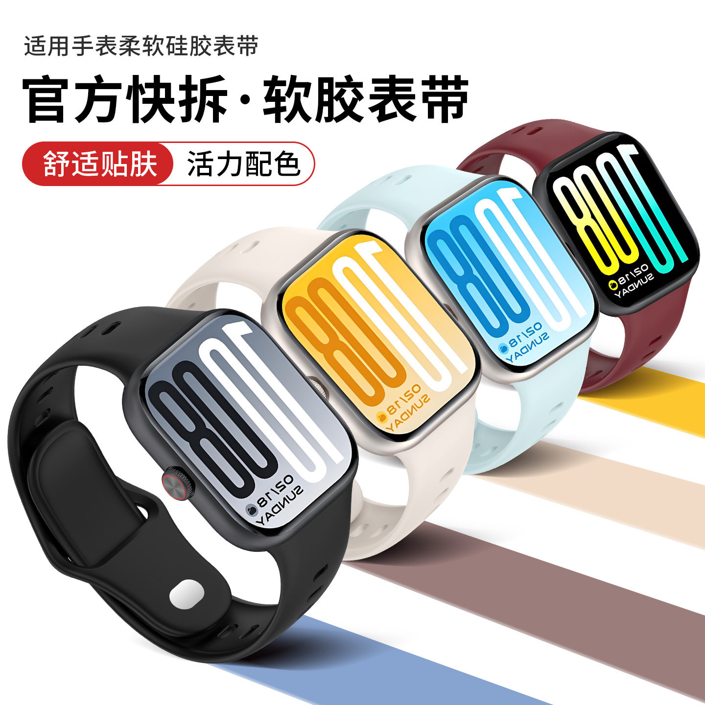 【秋冬新款】适用于vivowatchgt2手表表带硅胶反扣腕带运动IQOO WATCH GT休闲男女透气柔软亲肤时尚替换表链