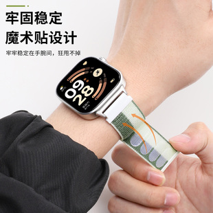 适用于红米手表6表带尼龙魔术贴便捷粘贴腕带红米手表5创意时尚 Watch4男女通用四五六代表链配件 替换带Redmi