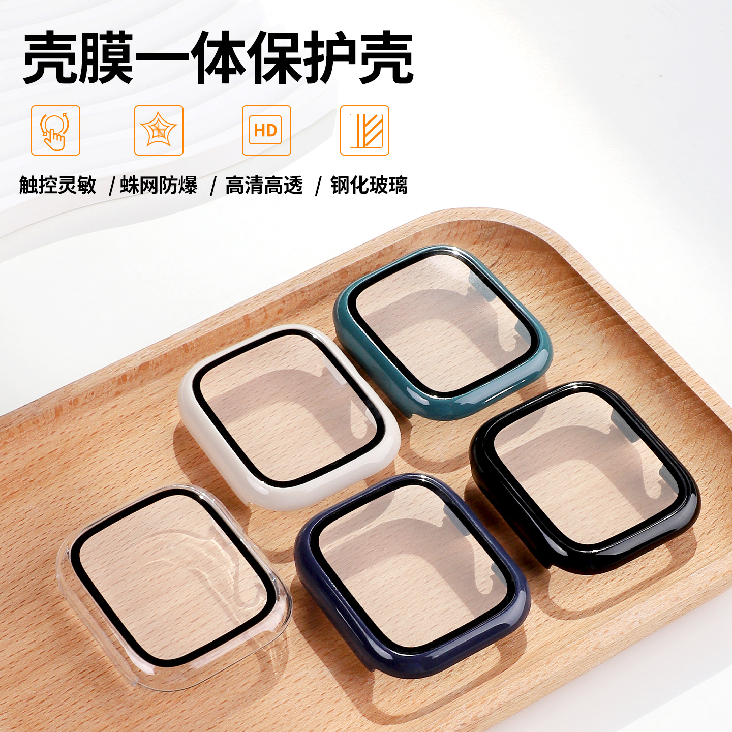 适用于vivowatchgt2保护壳全包防摔壳膜一体保护套VIVO WATCH GT2表壳智能手表钢化膜PC壳时尚防磕碰男女外壳