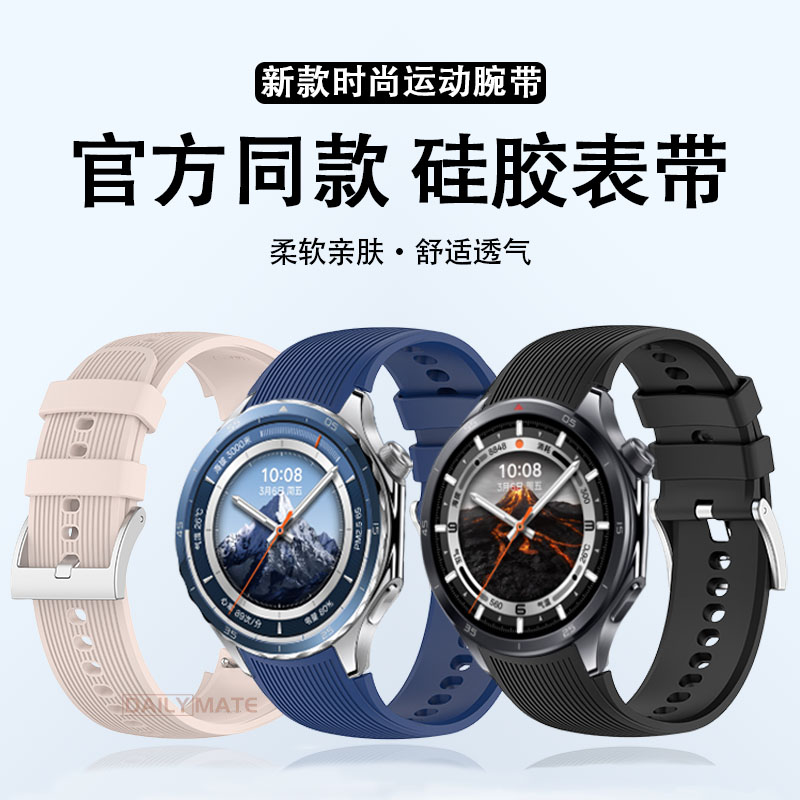 适用于OPPOWatchx2手表表带oppo同款硅胶腕带watchx亲肤硅胶透气舒适新款智能运动替换带watchX2时尚男女配件