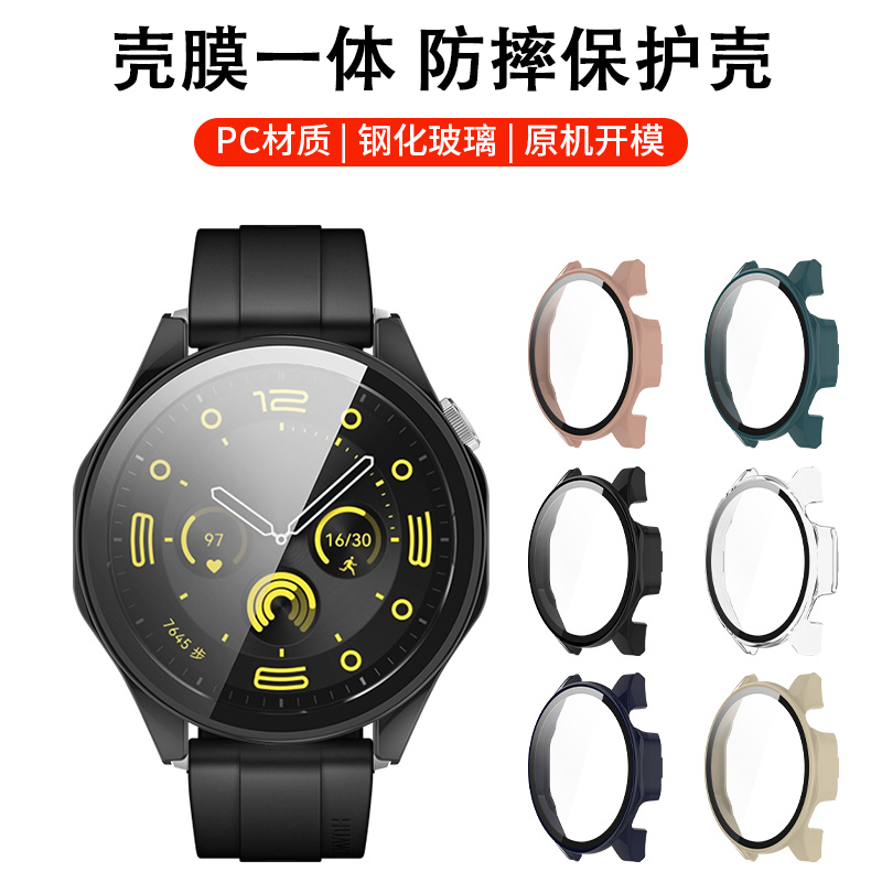 适用于华为手表保护壳gt5保护套GT5专用表壳保护套watchGT5保护透明套gt5贴膜46mm全包防摔壳GT5壳膜一体男