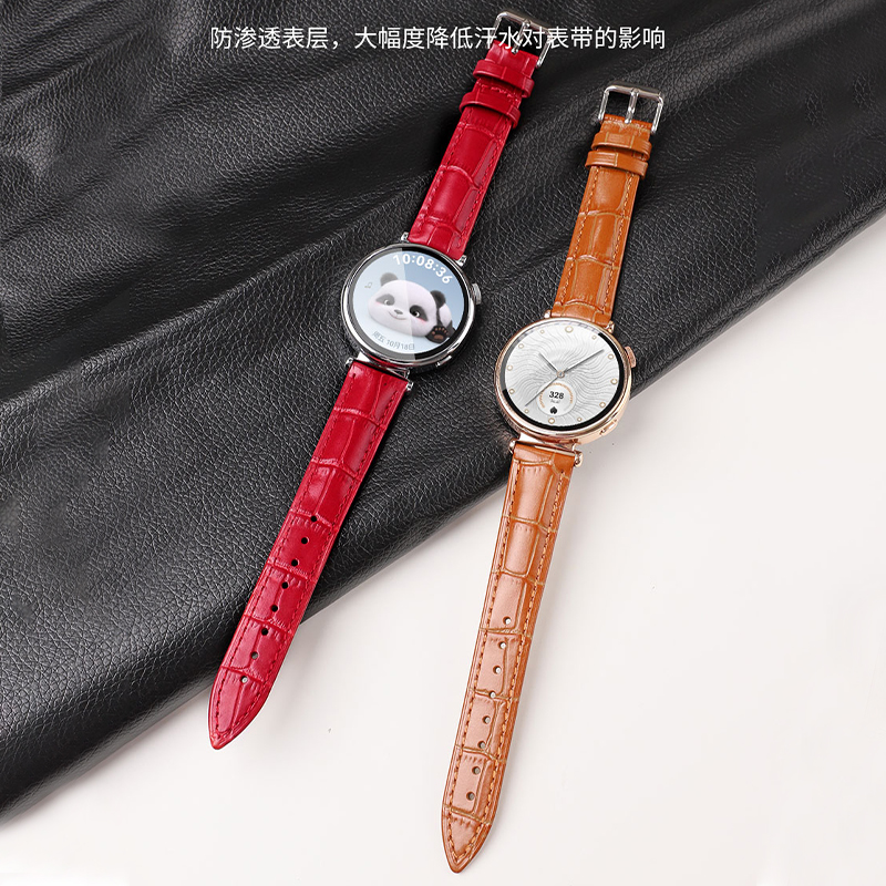 适用于华为gt6手表表带GT5秋冬新款真皮腕带gt4女时尚高级感通勤百搭休闲运动替换带watch5/4/3pro透气表链