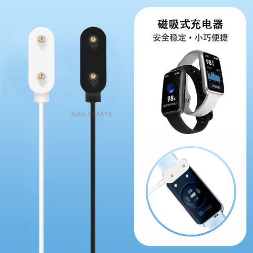 适用于Keep手环B5充电器keep运动B4手环智能充电底座band磁吸充电线b4lite数据快充线健身手环五充电头电源线